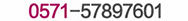服務(wù)熱線(xiàn)：13998259829