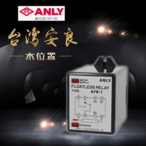 臺(tái)灣ANLY水位置